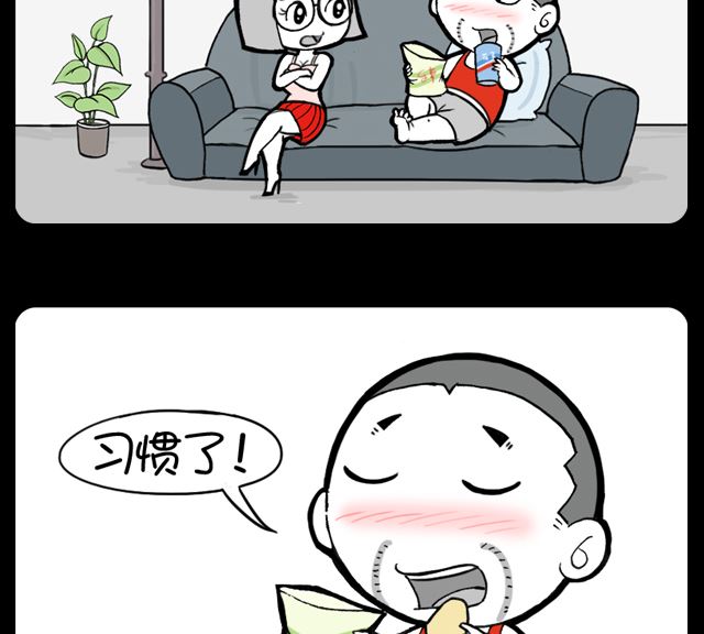 小明日记韩漫全集-第1061话 世界末日无删减无遮挡章节图片 