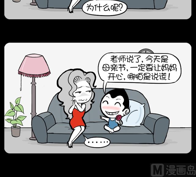 小明日记韩漫全集-第1064话 谁漂亮无删减无遮挡章节图片 