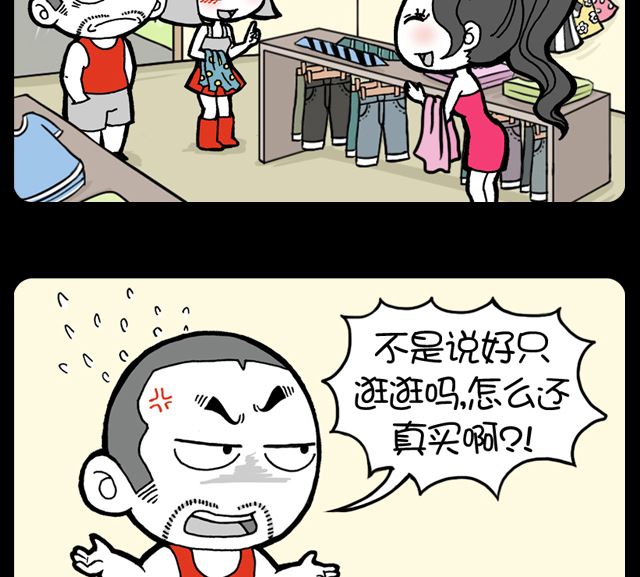 小明日记韩漫全集-第1065话 说好的无删减无遮挡章节图片 