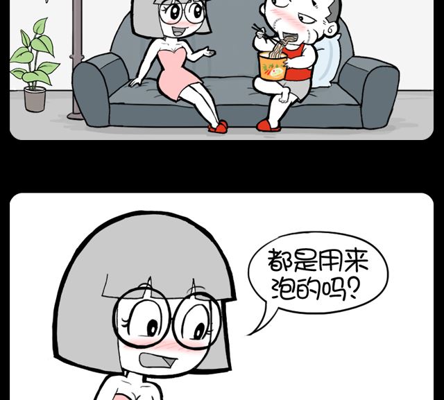 小明日记韩漫全集-第1067话 网络美女无删减无遮挡章节图片 