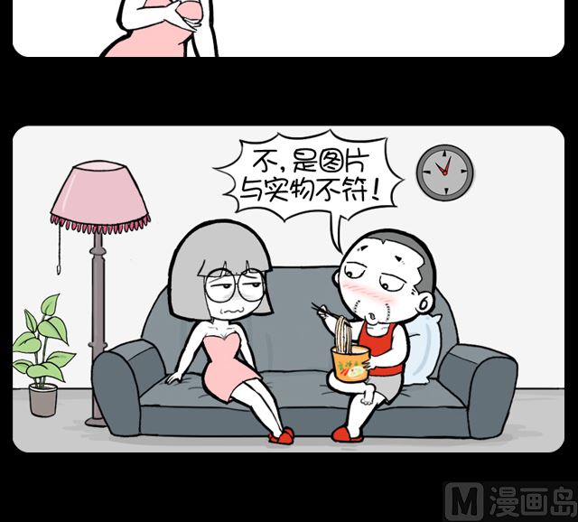 小明日记韩漫全集-第1067话 网络美女无删减无遮挡章节图片 