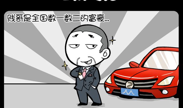 小明日记韩漫全集-第1070话 旺财之死无删减无遮挡章节图片 