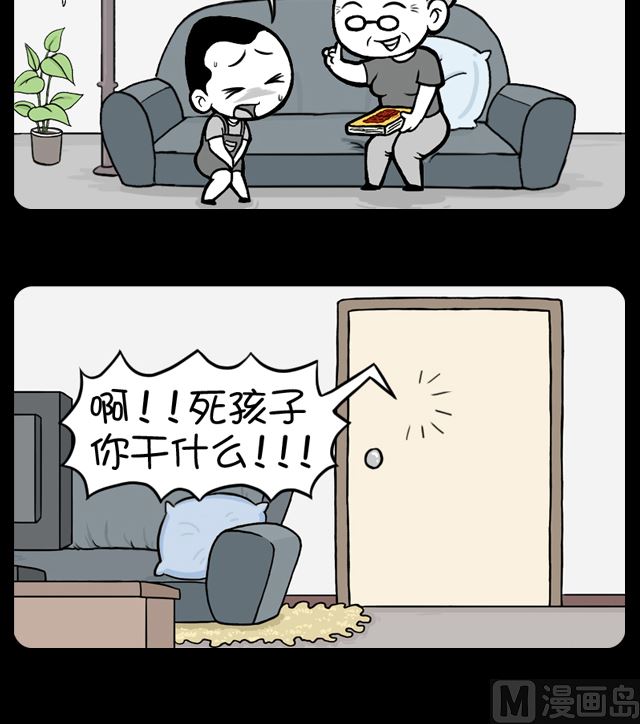小明日记韩漫全集-第1074话 想唱歌无删减无遮挡章节图片 