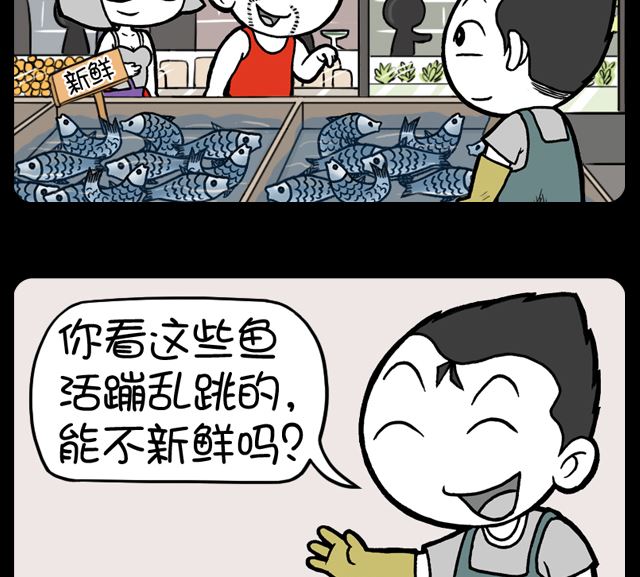 小明日记韩漫全集-第1075话 新鲜无删减无遮挡章节图片 