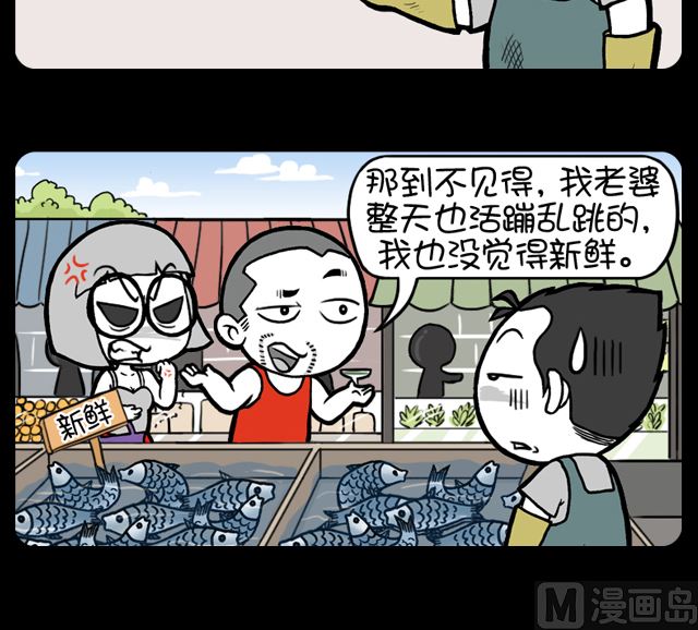 小明日记韩漫全集-第1075话 新鲜无删减无遮挡章节图片 