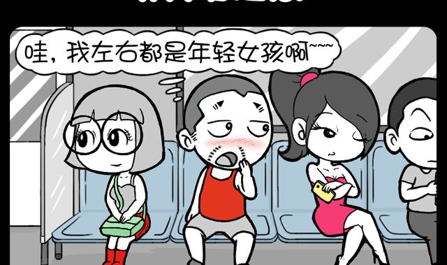 小明日记韩漫全集-1077话 引美女注意无删减无遮挡章节图片 