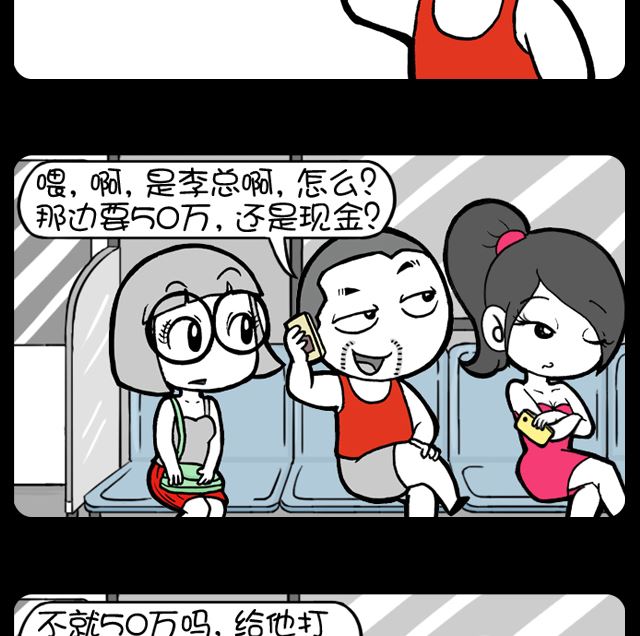 小明日记韩漫全集-1077话 引美女注意无删减无遮挡章节图片 
