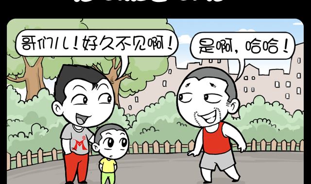 小明日记韩漫全集-第1078话 怎么能这么说无删减无遮挡章节图片 