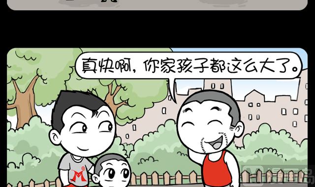 小明日记韩漫全集-第1078话 怎么能这么说无删减无遮挡章节图片 