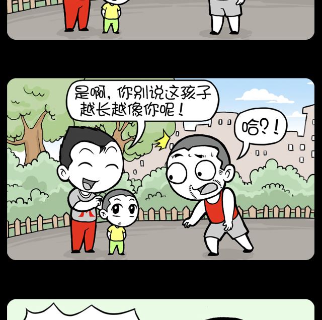 小明日记韩漫全集-第1078话 怎么能这么说无删减无遮挡章节图片 