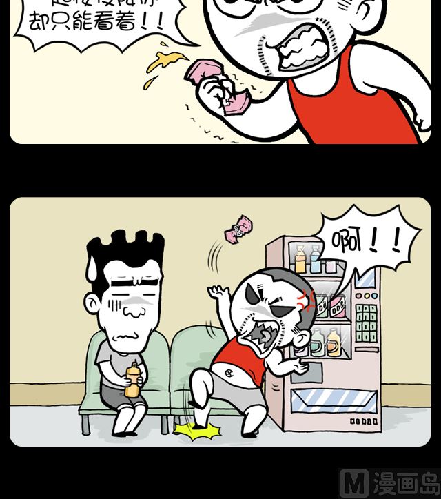 小明日记韩漫全集-第1080话 LOL最让人痛心的事无删减无遮挡章节图片 