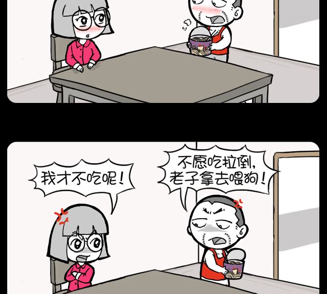 小明日记韩漫全集-第1087话 吃泡面无删减无遮挡章节图片 
