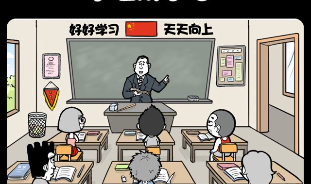 小明日记韩漫全集-第1092话 不准用手指无删减无遮挡章节图片 