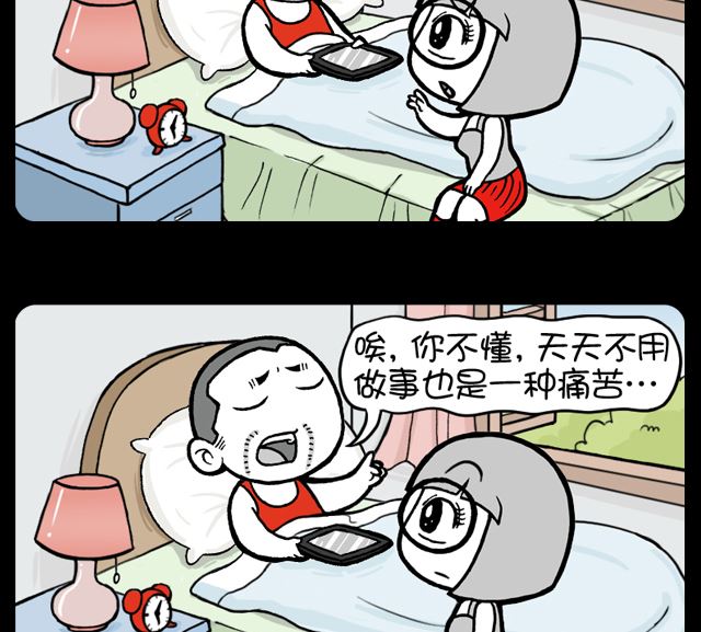 小明日记韩漫全集-第1093话 承担痛苦无删减无遮挡章节图片 