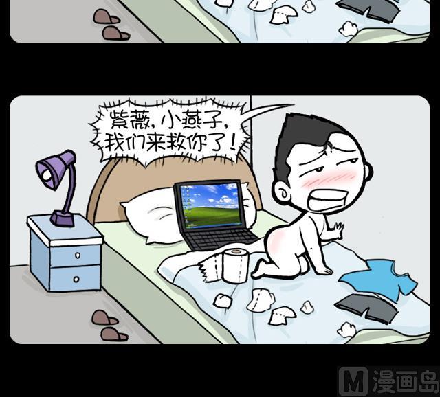 小明日记韩漫全集-第1098话 隔壁无删减无遮挡章节图片 