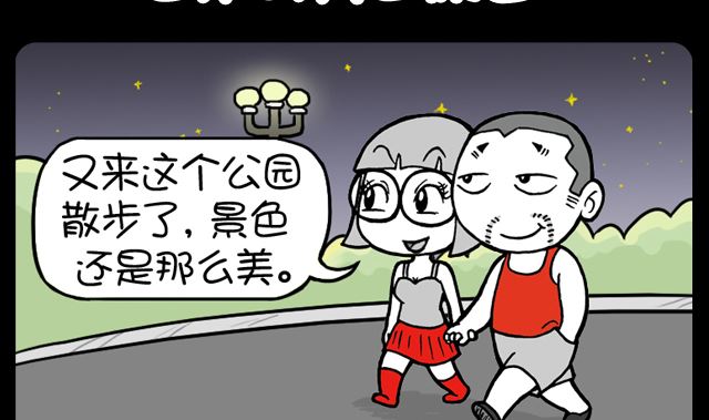 小明日记韩漫全集-第1100话 回来的真正原因无删减无遮挡章节图片 