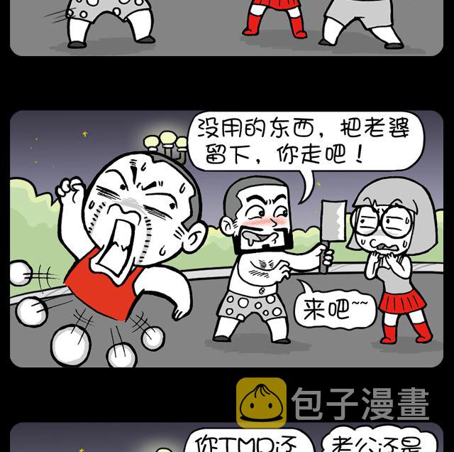 小明日记韩漫全集-第1100话 回来的真正原因无删减无遮挡章节图片 