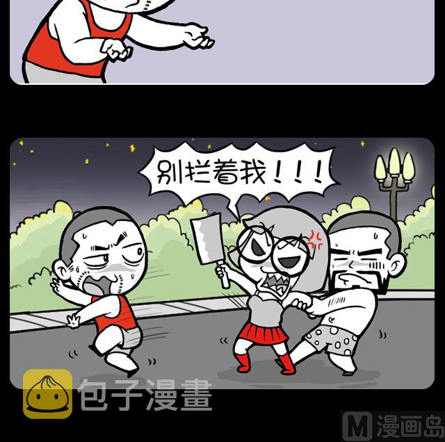 小明日记韩漫全集-第1100话 回来的真正原因无删减无遮挡章节图片 
