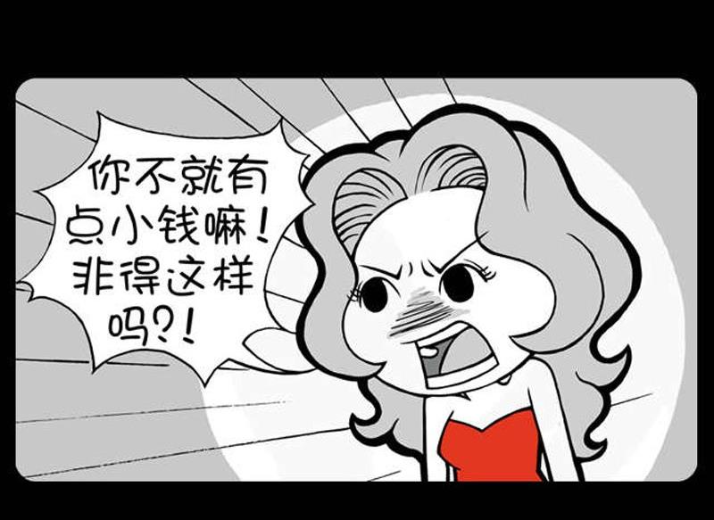 小明日记韩漫全集-第14话抢雨伞无删减无遮挡章节图片 