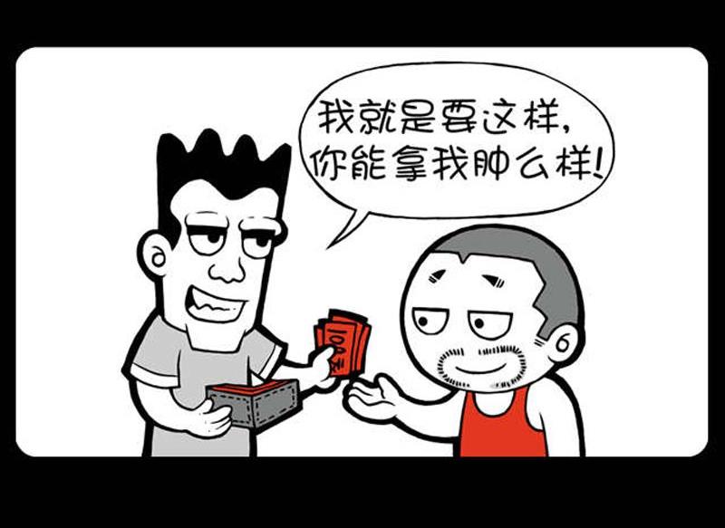 小明日记韩漫全集-第14话抢雨伞无删减无遮挡章节图片 