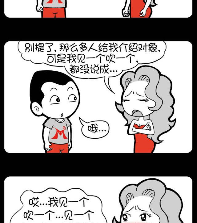 小明日记韩漫全集-268无删减无遮挡章节图片 
