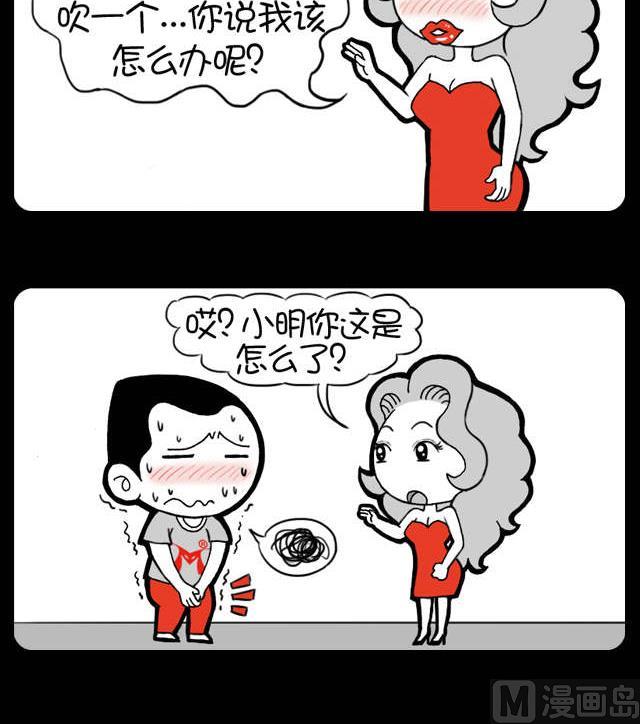 小明日记韩漫全集-268无删减无遮挡章节图片 