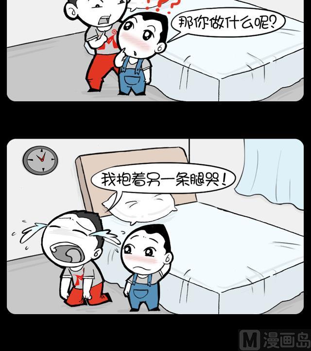 小明日记韩漫全集-269无删减无遮挡章节图片 