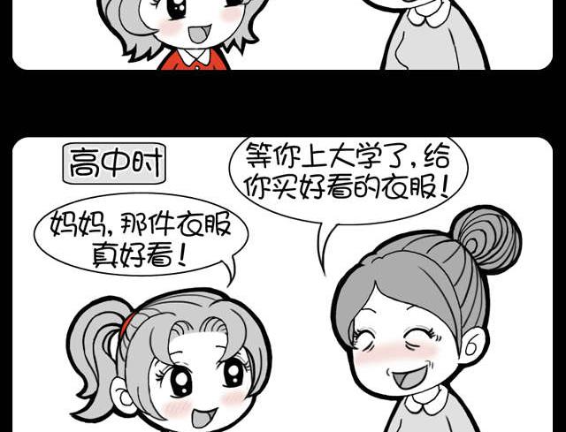 小明日记韩漫全集-270无删减无遮挡章节图片 