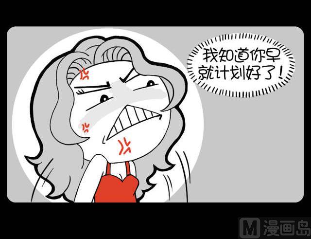 小明日记韩漫全集-270无删减无遮挡章节图片 