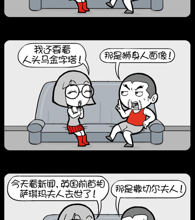 小明日记韩漫全集-271无删减无遮挡章节图片 