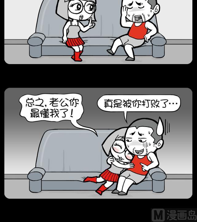 小明日记韩漫全集-271无删减无遮挡章节图片 