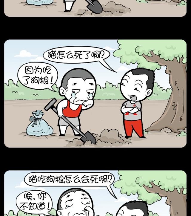 小明日记韩漫全集-272无删减无遮挡章节图片 