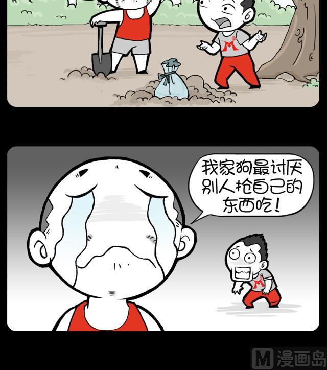小明日记韩漫全集-272无删减无遮挡章节图片 