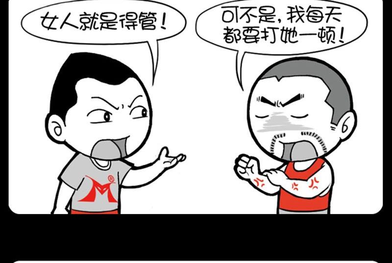 小明日记韩漫全集-273无删减无遮挡章节图片 