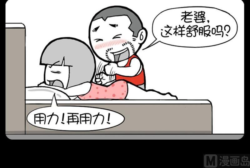 小明日记韩漫全集-273无删减无遮挡章节图片 