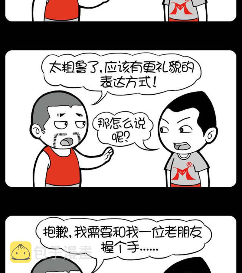 小明日记韩漫全集-276无删减无遮挡章节图片 