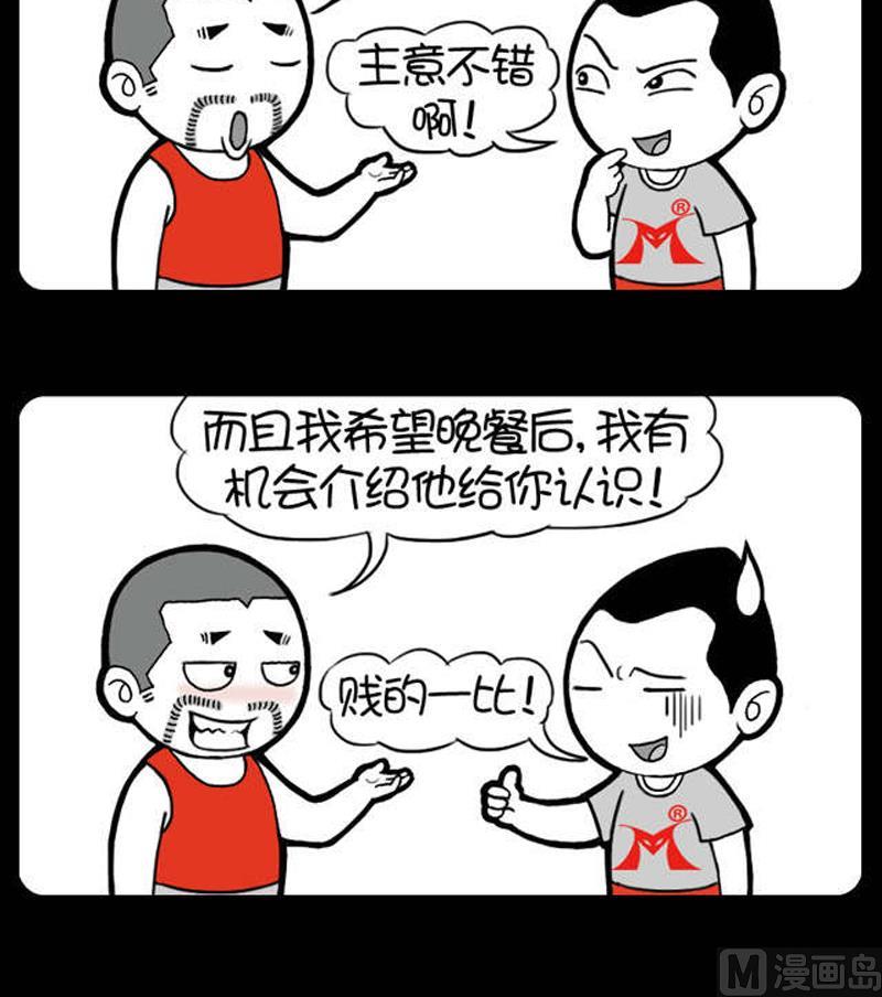 小明日记韩漫全集-276无删减无遮挡章节图片 