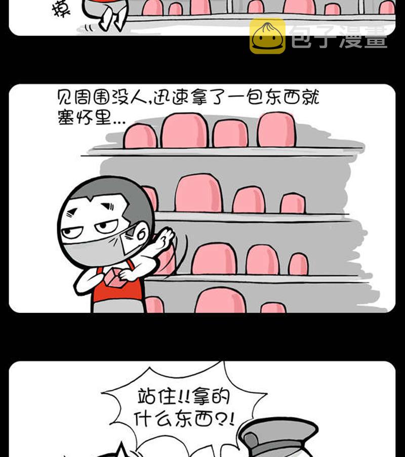 小明日记韩漫全集-278无删减无遮挡章节图片 