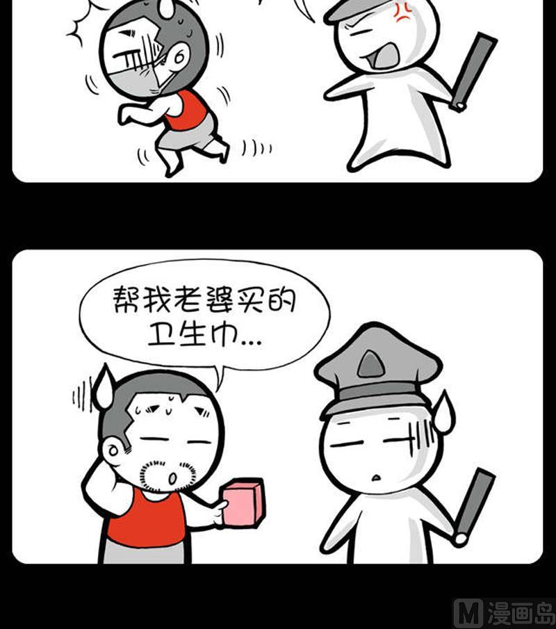 小明日记韩漫全集-278无删减无遮挡章节图片 