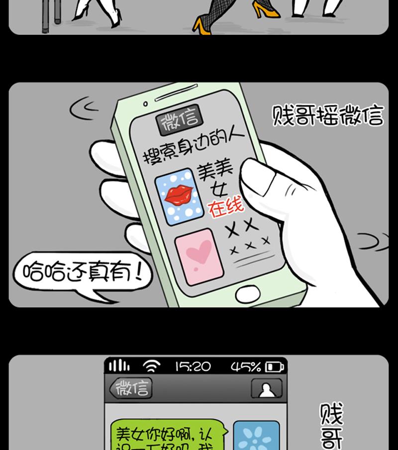 小明日记韩漫全集-279无删减无遮挡章节图片 