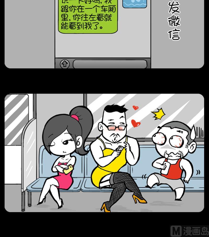 小明日记韩漫全集-279无删减无遮挡章节图片 