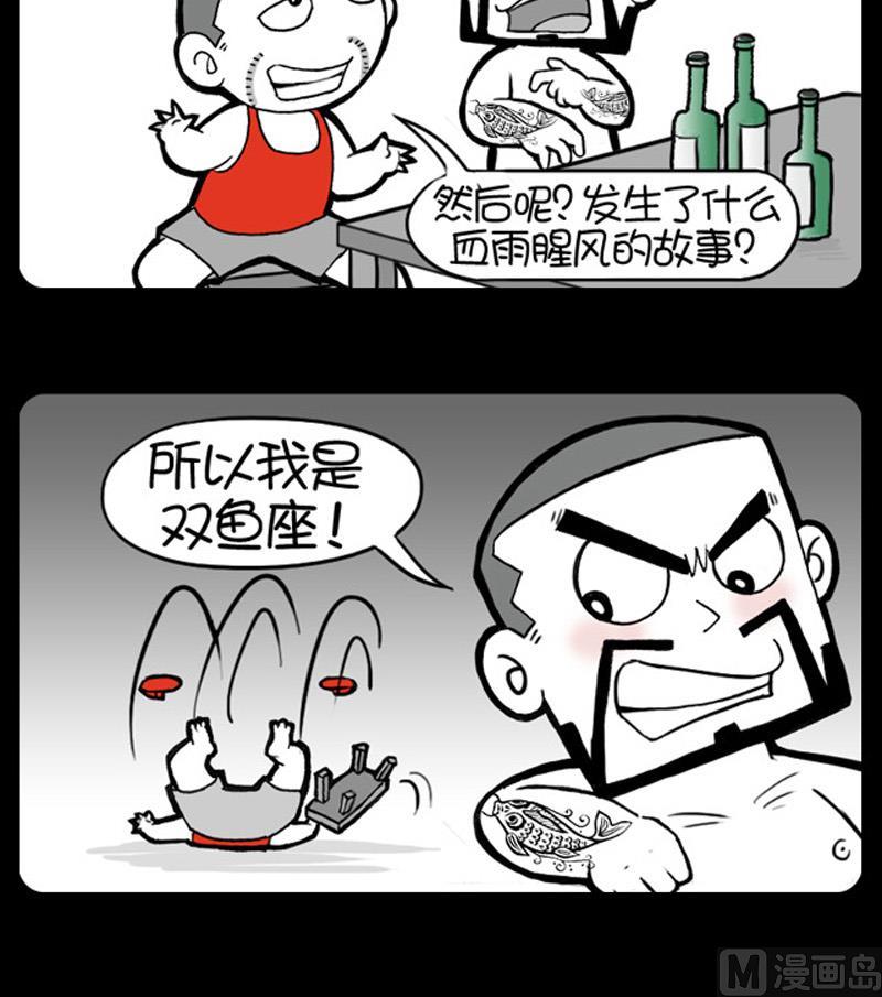 小明日记韩漫全集-280无删减无遮挡章节图片 