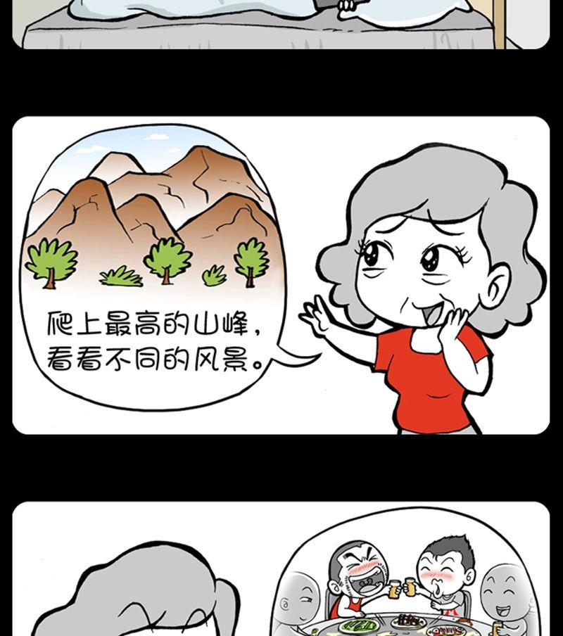 小明日记韩漫全集-281无删减无遮挡章节图片 