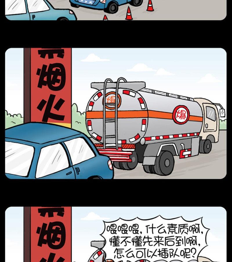 小明日记韩漫全集-282无删减无遮挡章节图片 