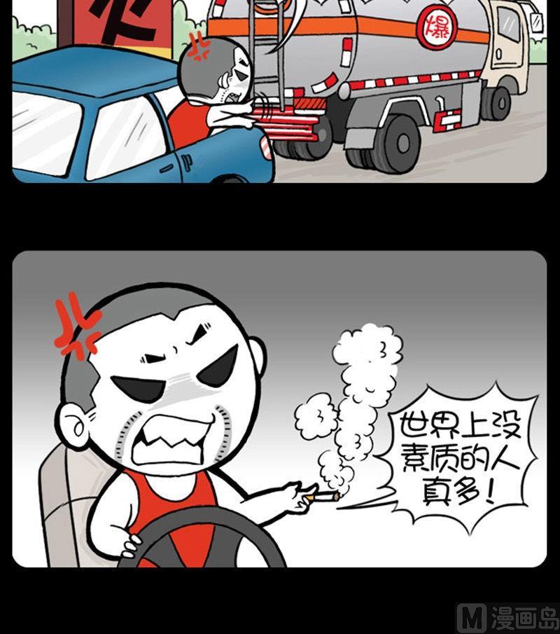 小明日记韩漫全集-282无删减无遮挡章节图片 