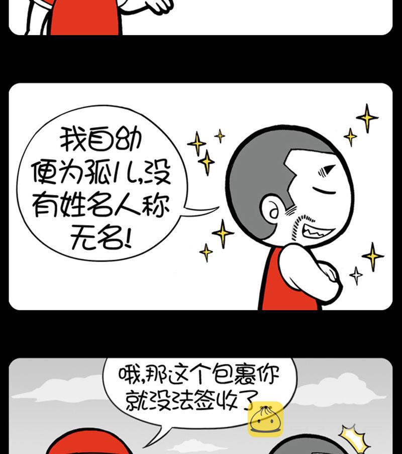 小明日记韩漫全集-284无删减无遮挡章节图片 
