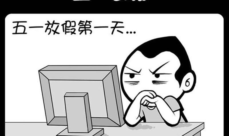 小明日记韩漫全集-285无删减无遮挡章节图片 