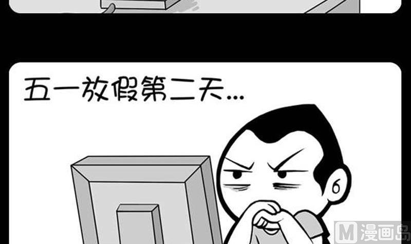 小明日记韩漫全集-285无删减无遮挡章节图片 