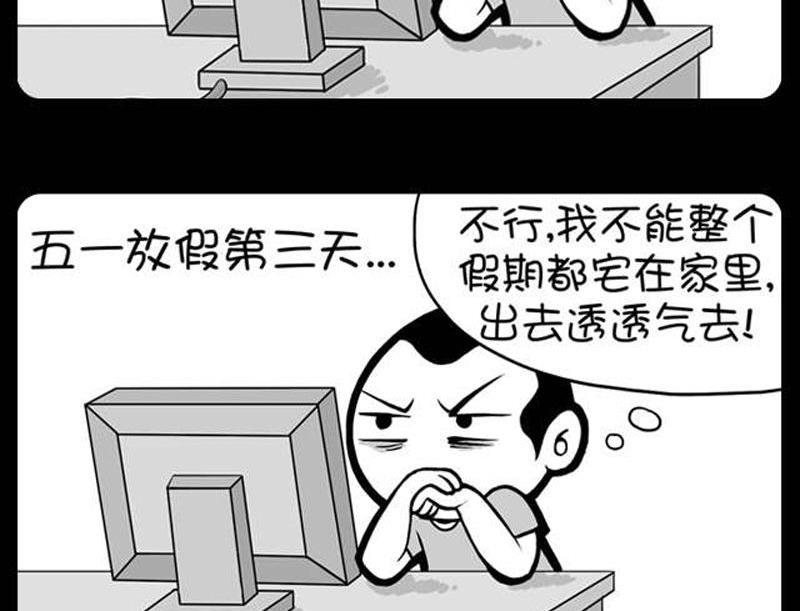 小明日记韩漫全集-285无删减无遮挡章节图片 