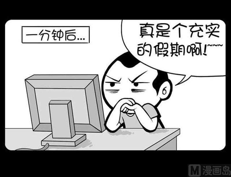 小明日记韩漫全集-285无删减无遮挡章节图片 